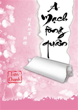 A Mạch Tòng Quân