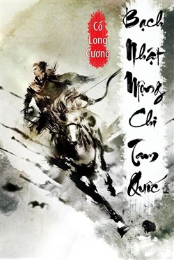 Bạch Nhật Mộng Chi Tam Quốc