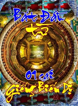 Bắt Đầu Từ Một Cái Giếng Biến Dị