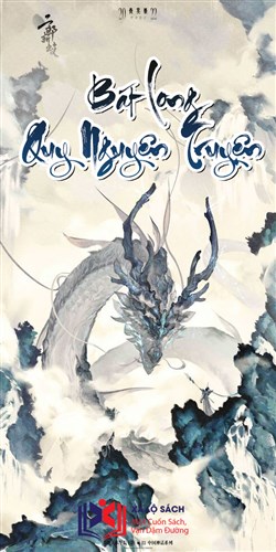 Bát Long Quy Nguyên Truyện