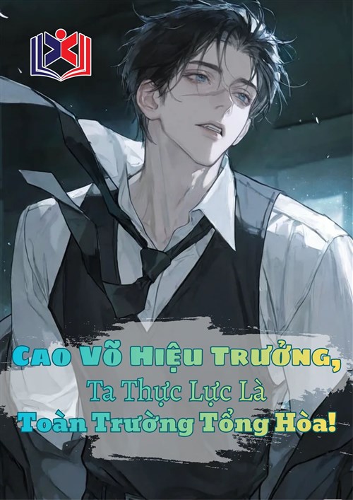 Cao Võ Hiệu Trưởng, Ta Thực Lực Là Toàn Trường Tổng Hòa!