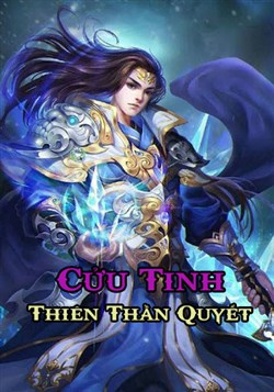Cửu Tinh Thiên Thần Quyết