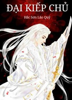 Đại Kiếp Chủ "Dịch"