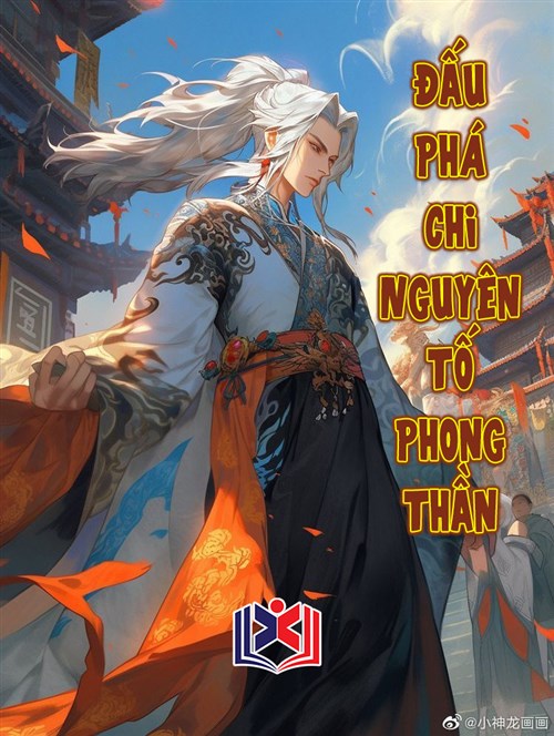 Đấu Phá Chi Nguyên Tố Phong Thần