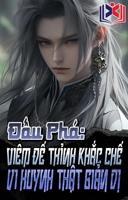 Đấu Phá: Viêm Đế Thỉnh Khắc Chế, Vi Huynh Thật Thẳng Giản Dị