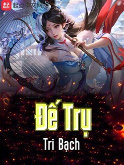 Đế Trụ