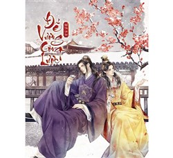 Đế Vương Công Lược