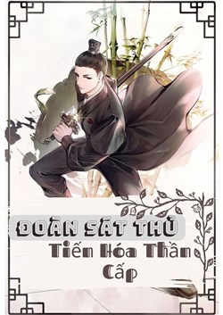 Đoàn Sát Thủ Tiến Hóa Thần Cấp