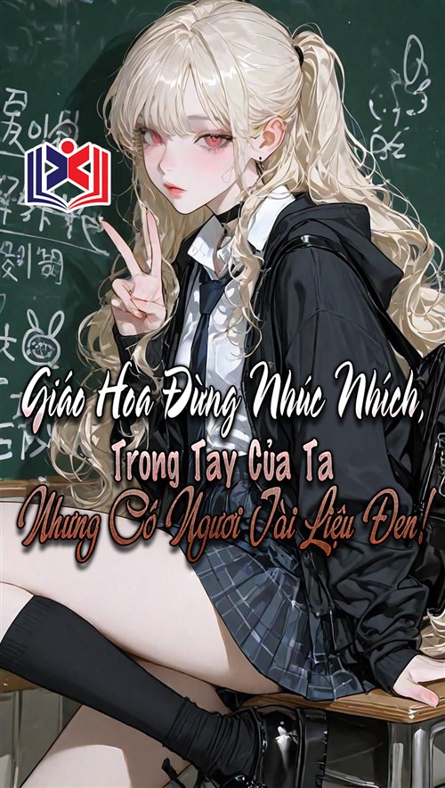 Giáo Hoa Đừng Nhúc Nhích, Trong Tay Của Ta Nhưng Có Ngươi Tài Liệu Đen!