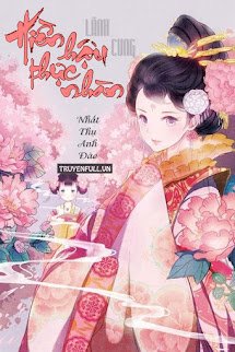 Hiền Hậu Thực Nhàn