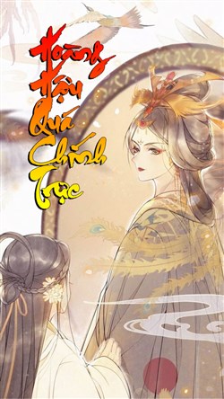 Hoàng Hậu Quá Chính Trực