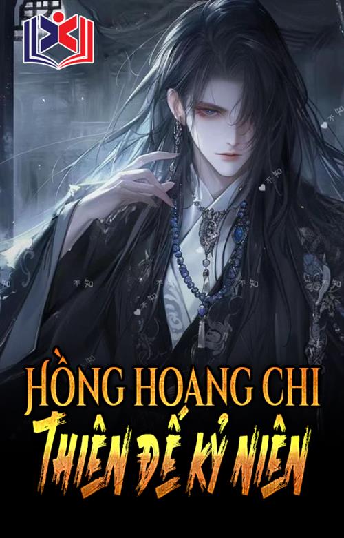 Hồng Hoang Chi Thiên Đế Kỷ Niên