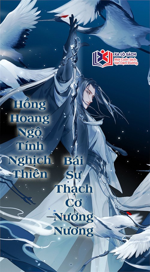 Hồng Hoang: Ngộ Tính Nghịch Thiên, Bái Sư Thạch Cơ Nương Nương