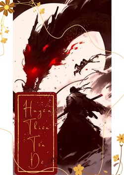 Huyền Thiên Tôn Đế