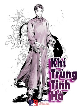 Khí Trùng Tinh Hà