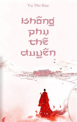 Không Phụ Thê Duyên