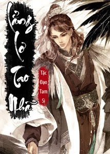 Lẳng Lơ Tao Nhã