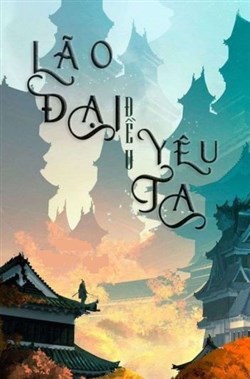Lão Đại Đều Yêu Ta