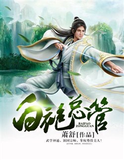 Lôi Đình Chi Chủ