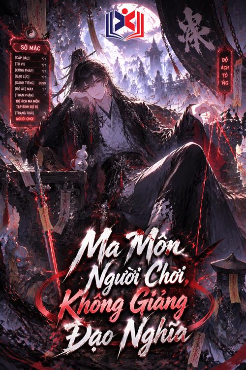 Ma Môn Người Chơi, Không Giảng Đạo Nghĩa