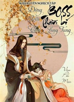 Mau Xuyên Nghịch Tập: Boss Thần Bí, Đừng Trêu Chọc Lung Tung