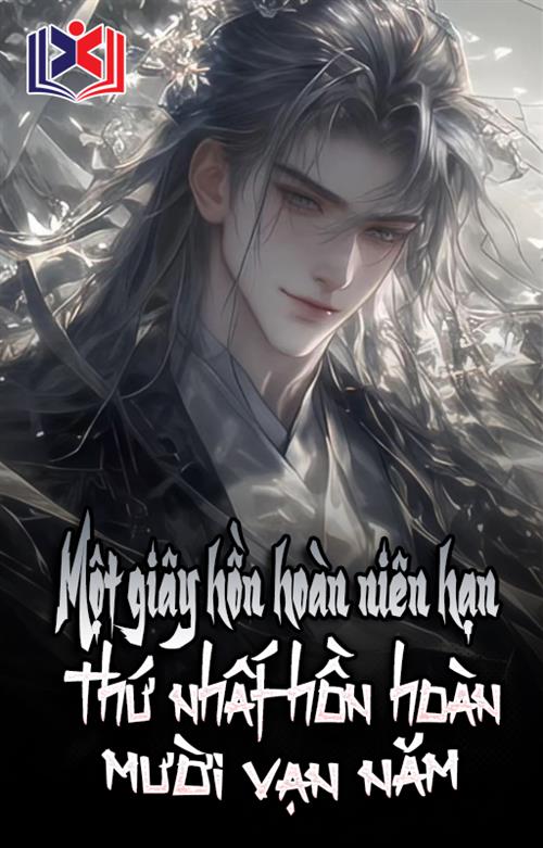 Một Giây Một Hồn Hoàn Niên Hạn, Thứ Nhất Hồn Hoàn Mười Vạn Năm