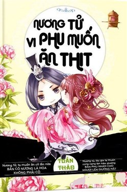Nương Tử, Vi Phu Muốn Ăn Thịt