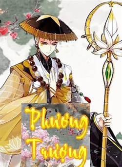 Phương Trượng