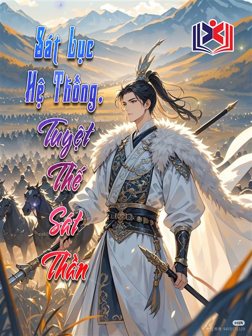 Sát Lục Hệ Thống, Tuyệt Thế Sát Thần