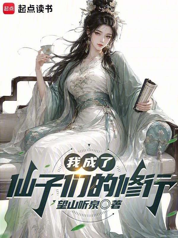 Ta Thành Tiên Tử Nhóm Tu Hành