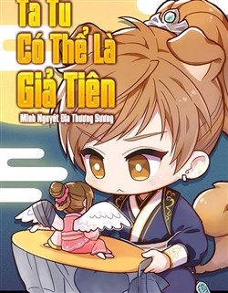 Ta Tu Có Thể Là Giả Tiên
