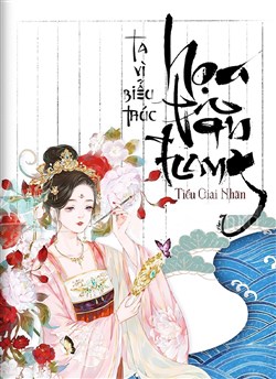Ta Vì Biểu Thúc Họa Tân Trang