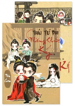 Thái Tử Phi Thăng Chức Ký