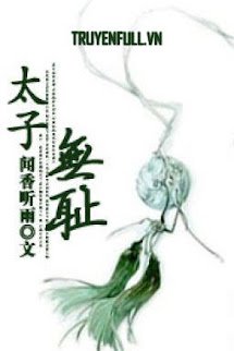 Thái Tử Vô Sỉ