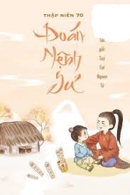 Thập Niên 70: Đoán Mệnh Sư