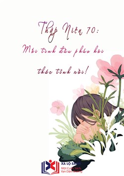 Thập Niên 70: Mối Tình Đầu Pháo Hôi Thức Tỉnh Rồi