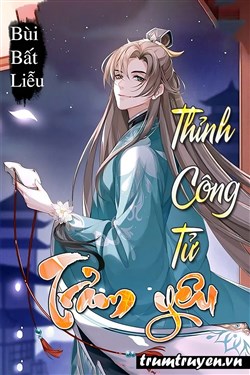 Thỉnh Công Tử Trảm Yêu
