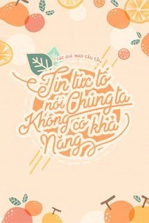 Tin Tức Tố Nói Chúng Ta Không Có Khả Năng