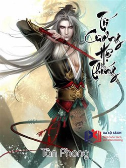 Tối Cường Hệ Thống