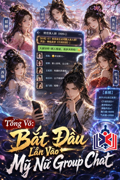 Tổng Võ: Bắt Đầu Gia Nhập Nhóm Chat Mỹ Nữ