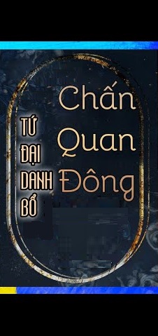 Tứ Đại Danh Bộ Chấn Quan Đông