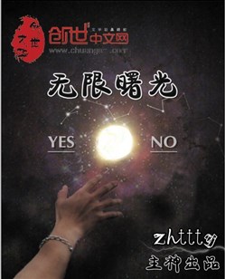 Tử Vong Khai Đoan