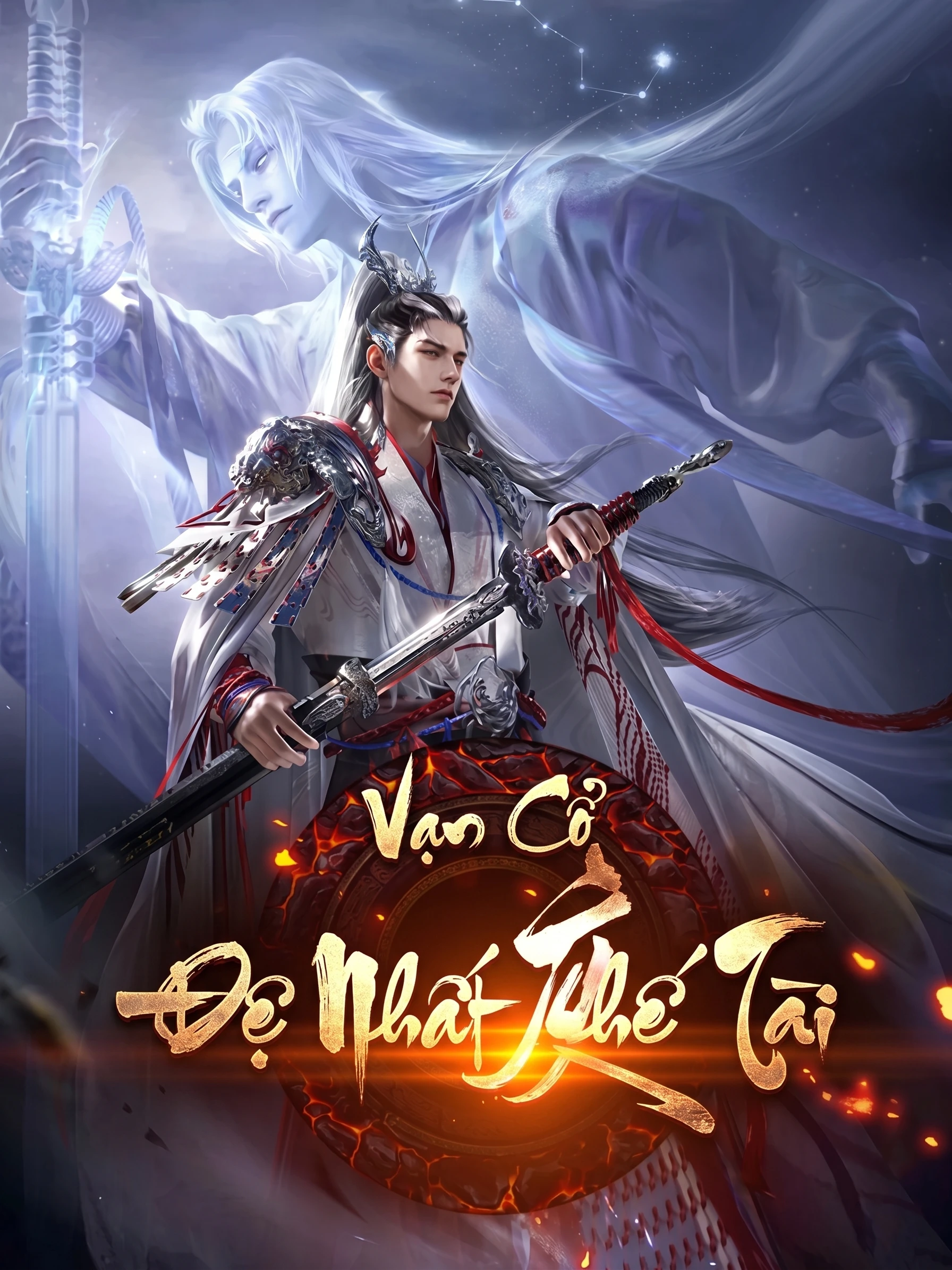 Vạn Cổ Đệ Nhất Phế Tài