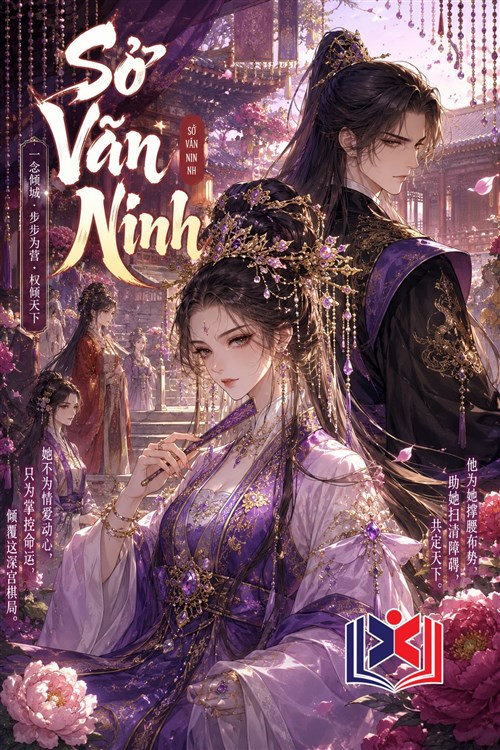 Vãn Ninh Trọng Sinh Lục