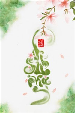 Vi Sư Phụ