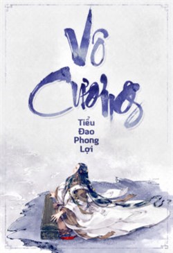 Vô Cương