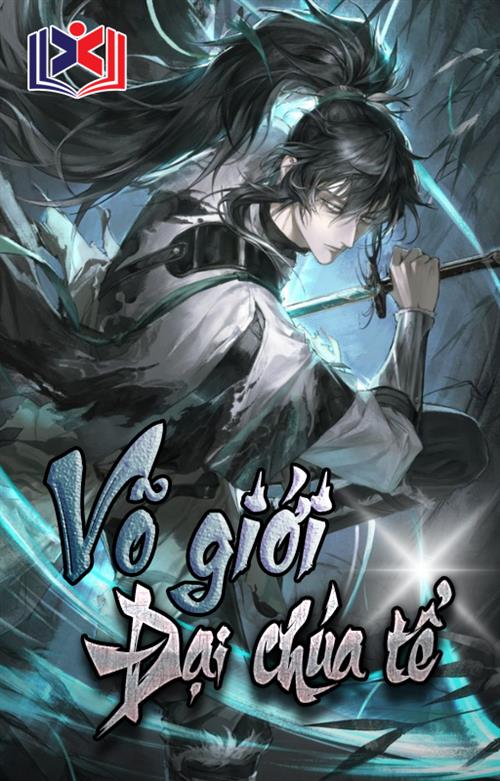 Võ Giới Đại Chúa Tể