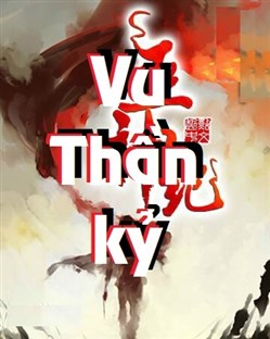 Vu Thần Kỷ