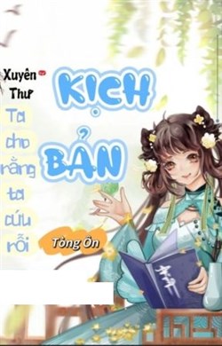 Xuyên Thư Ta Cho Rằng Ta Lấy Kịch Bản Cứu Rỗi